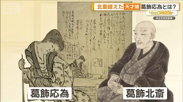 メイン記事画像