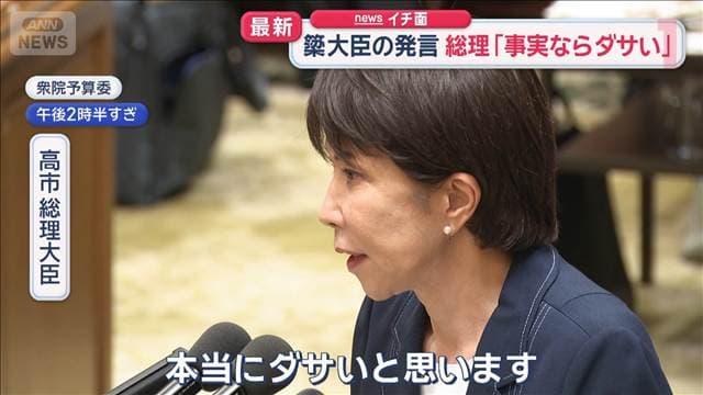 メイン記事画像