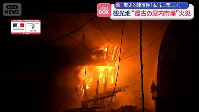 メイン記事画像