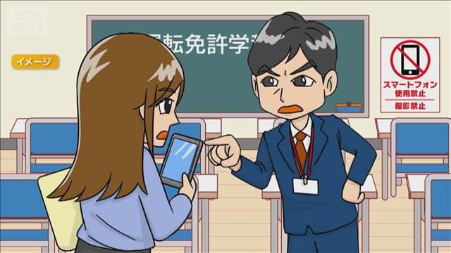 メイン記事画像