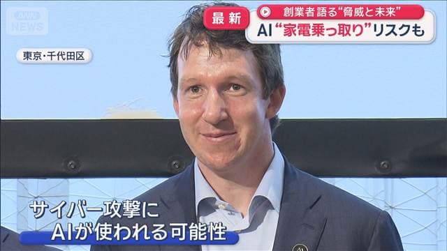 メイン記事画像
