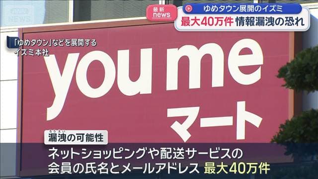 メイン記事画像