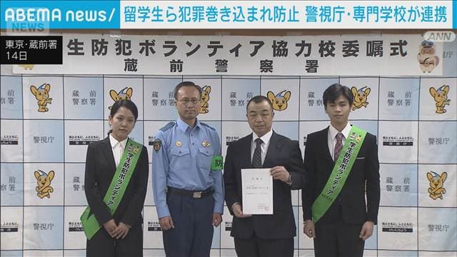 メイン記事画像