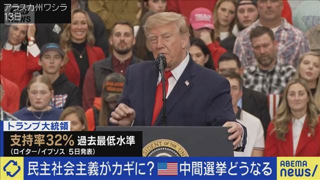 メイン記事画像