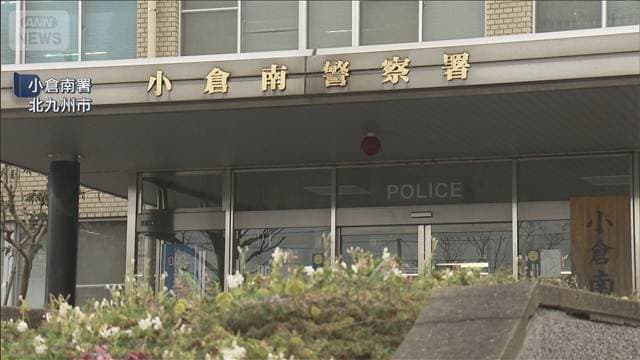 メイン記事画像