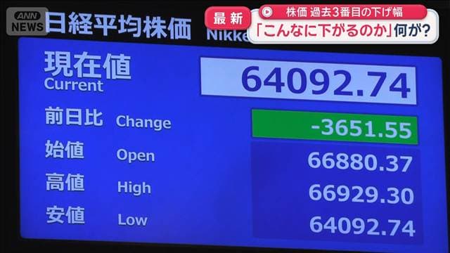 メイン記事画像