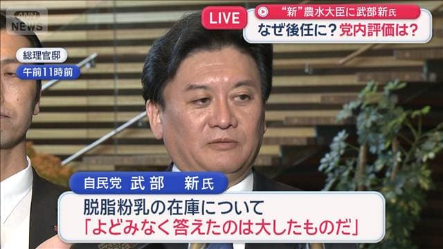 メイン記事画像