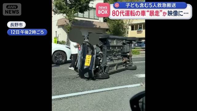 メイン記事画像