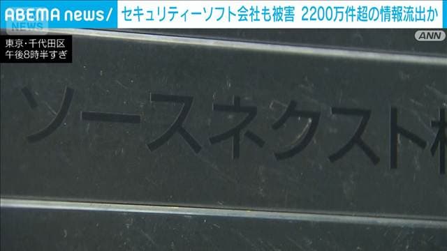 メイン記事画像
