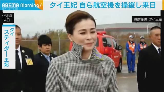 メイン記事画像
