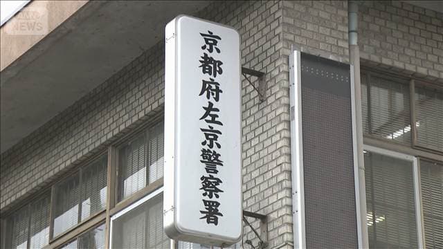 メイン記事画像