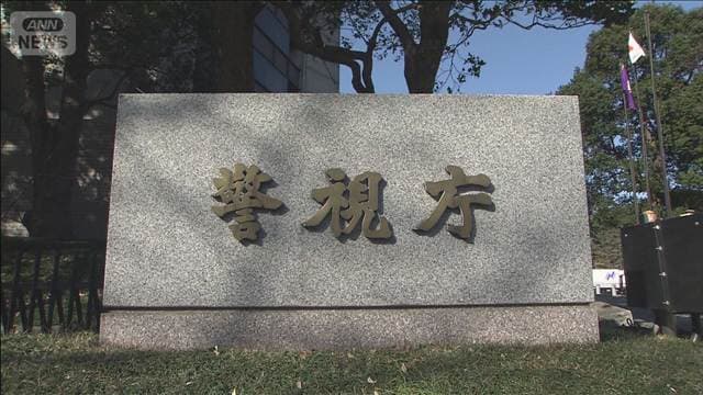 メイン記事画像