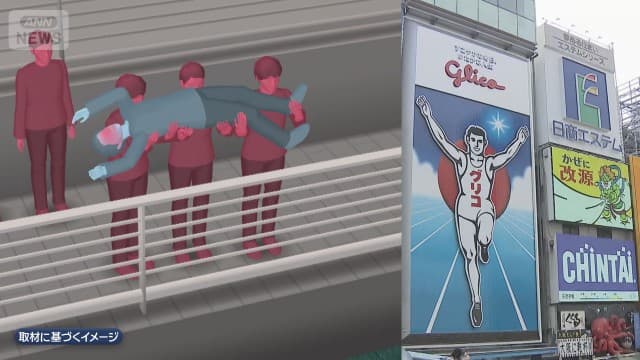 メイン記事画像