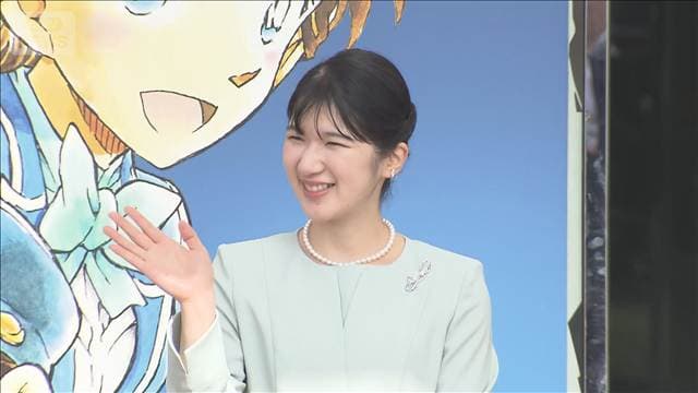 メイン記事画像