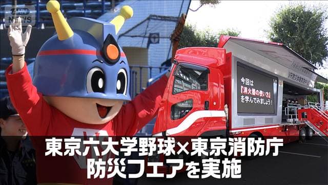 メイン記事画像