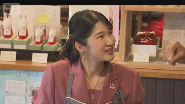 メイン記事画像