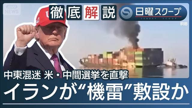 メイン記事画像