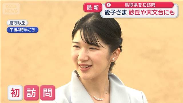 メイン記事画像