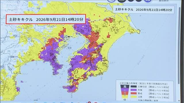 メイン記事画像