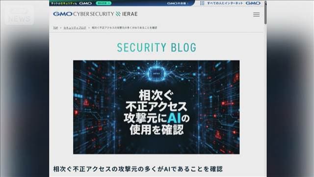 メイン記事画像