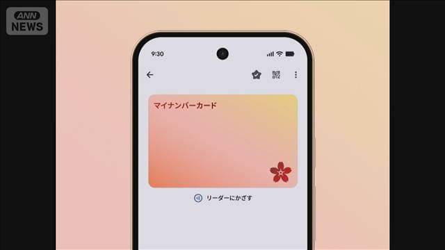 メイン記事画像