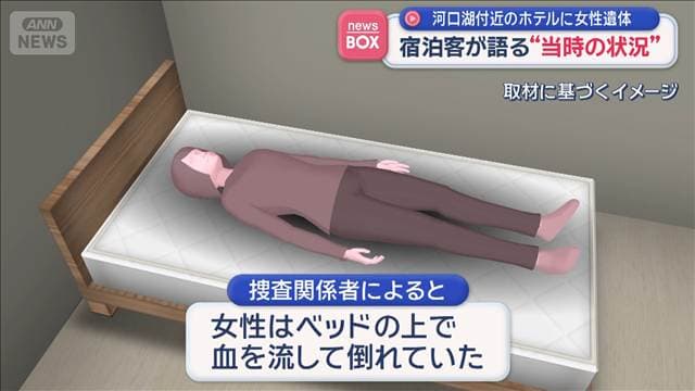 メイン記事画像