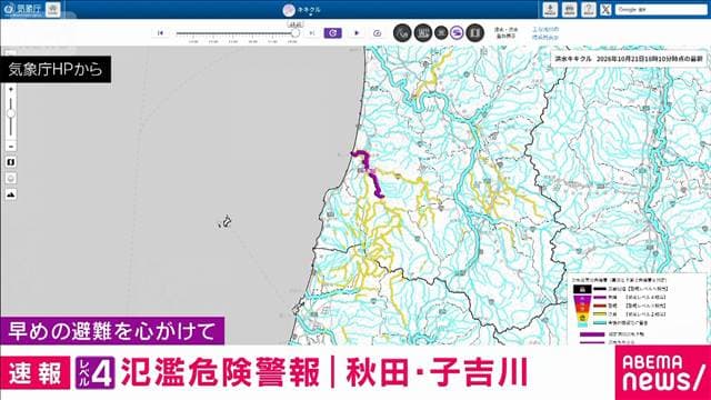 メイン記事画像