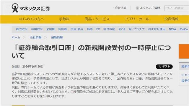 メイン記事画像