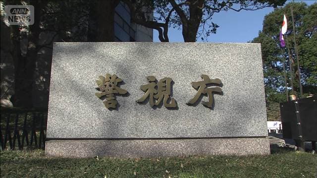 メイン記事画像