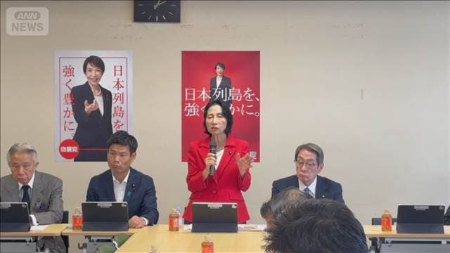 メイン記事画像