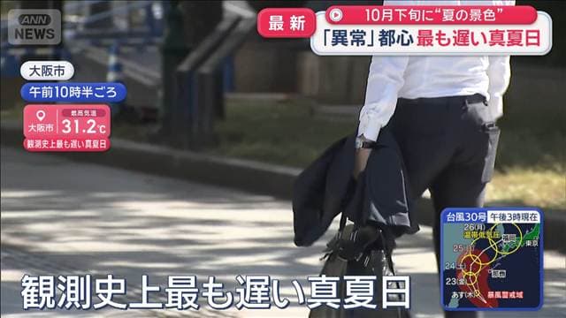 メイン記事画像