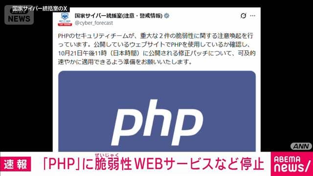 メイン記事画像