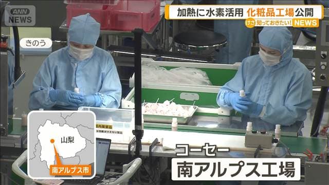 メイン記事画像