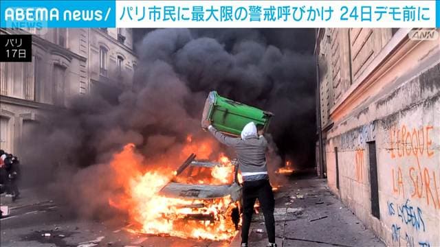 メイン記事画像