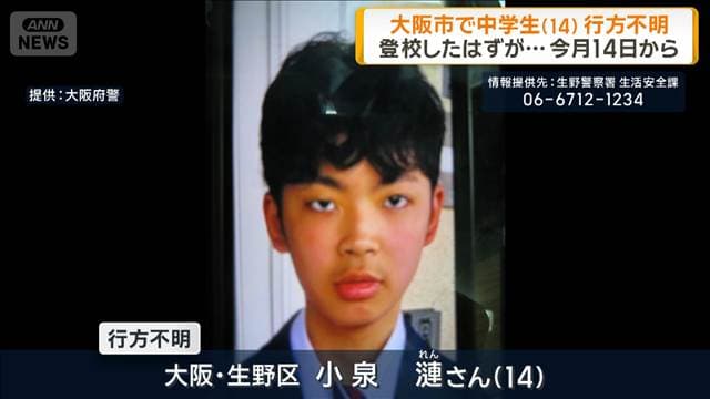 メイン記事画像