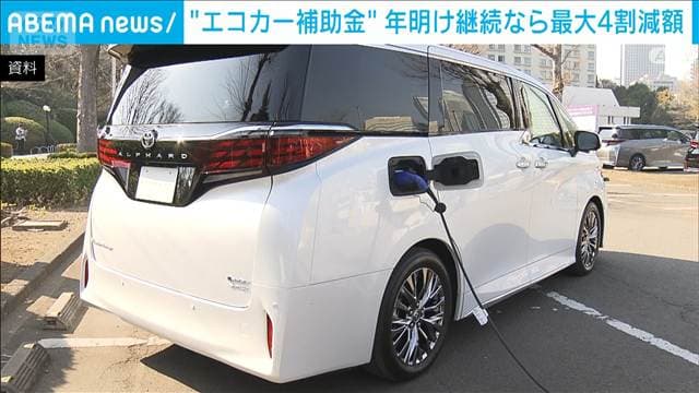 メイン記事画像