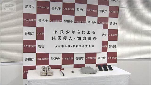 メイン記事画像