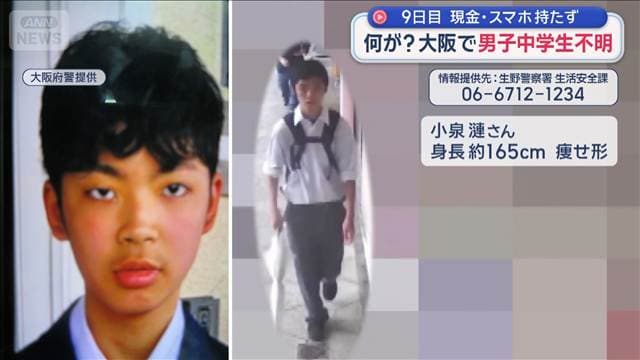 メイン記事画像