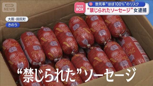 メイン記事画像