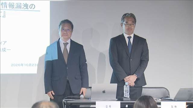 メイン記事画像