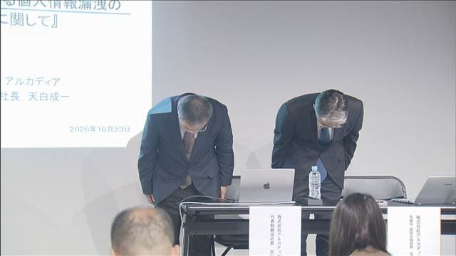 メイン記事画像