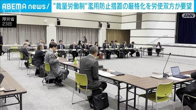 メイン記事画像