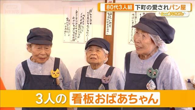 メイン記事画像