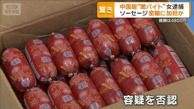 メイン記事画像