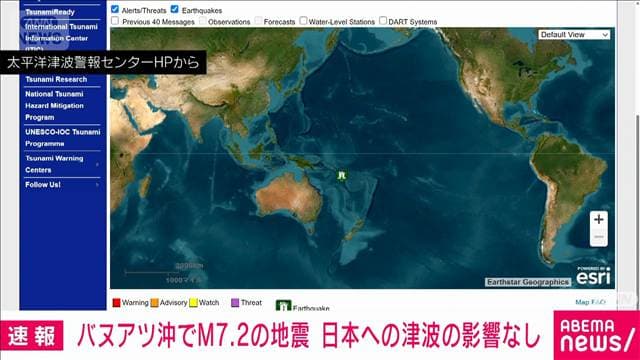 メイン記事画像