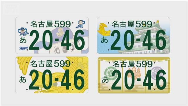 メイン記事画像