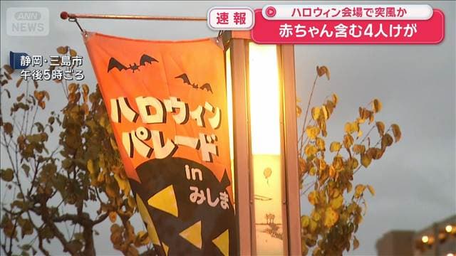 メイン記事画像