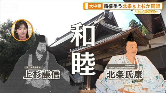 メイン記事画像