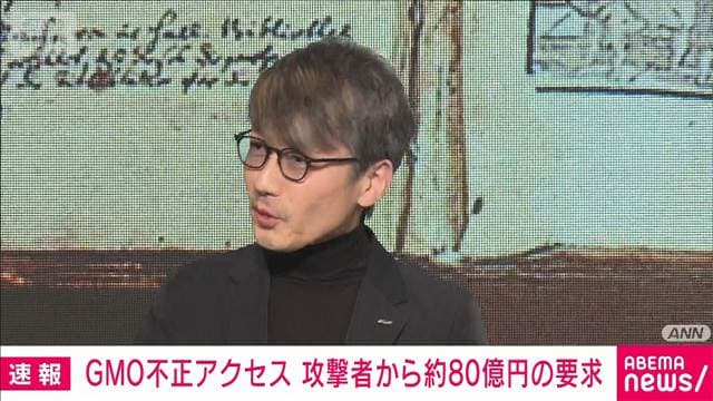 メイン記事画像