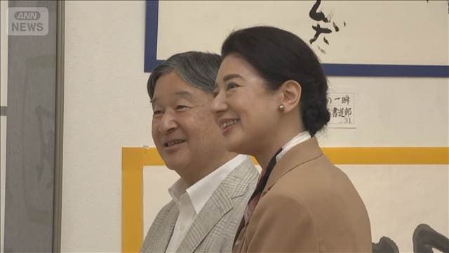 メイン記事画像